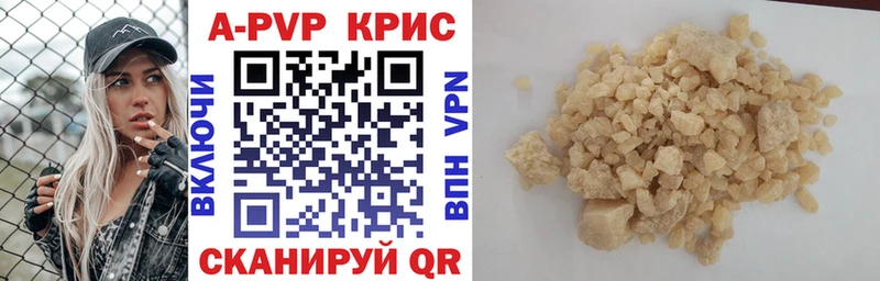 Alpha-PVP кристаллы  купить   Сосновый Бор 