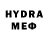 Меф мяу мяу VHQ Arvydas Andrius
