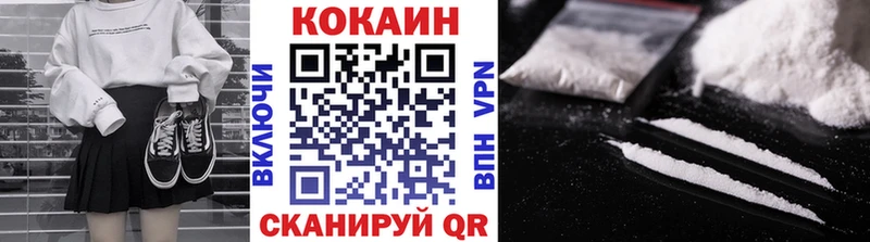 Кокаин Боливия  Сосновый Бор 