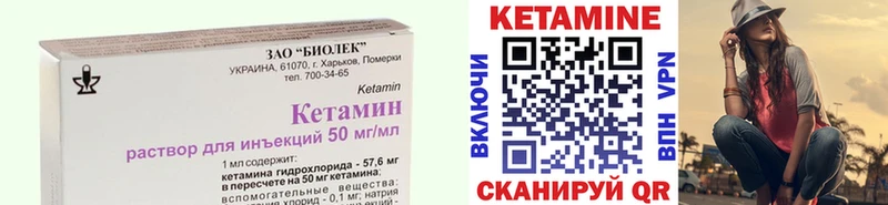 наркота  Сосновый Бор  Кетамин VHQ 