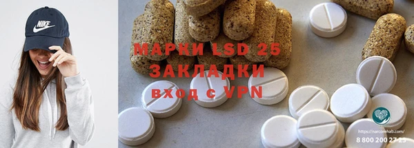 мефедрон VHQ Алексин