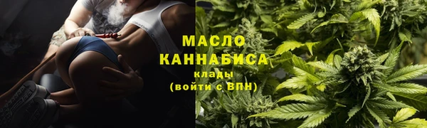 мяу мяу мука Алексеевка