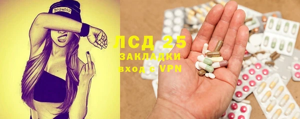 мяу мяу мука Алексеевка