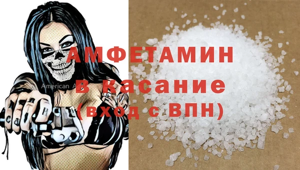 мефедрон VHQ Алексин