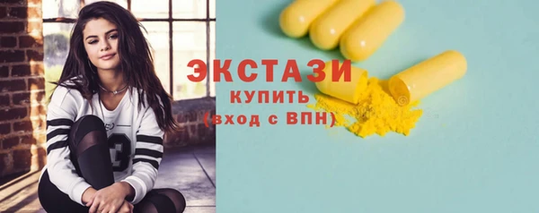 мефедрон VHQ Алексин