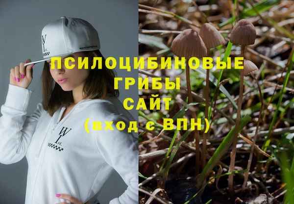 мефедрон VHQ Алексин