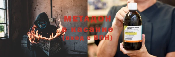 мефедрон VHQ Алексин