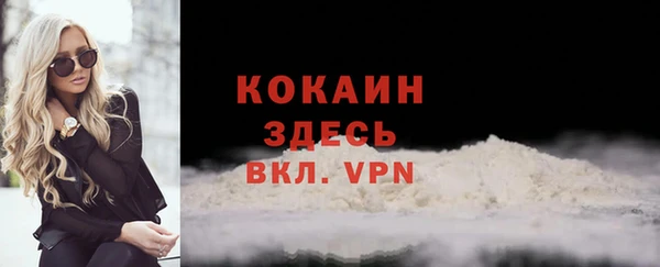 мефедрон VHQ Алексин