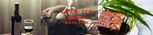 мяу мяу мука Алексеевка