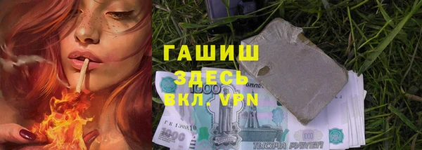 мефедрон VHQ Алексин
