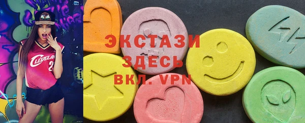 мефедрон VHQ Алексин