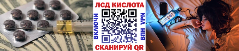 нарко площадка наркотические препараты  Сосновый Бор  Лсд 25 экстази ecstasy  купить закладку 