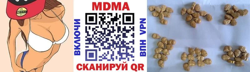 МДМА кристаллы  закладки  Сосновый Бор 