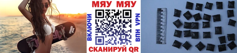 купить наркотики сайты  Сосновый Бор  Мефедрон мяу мяу 