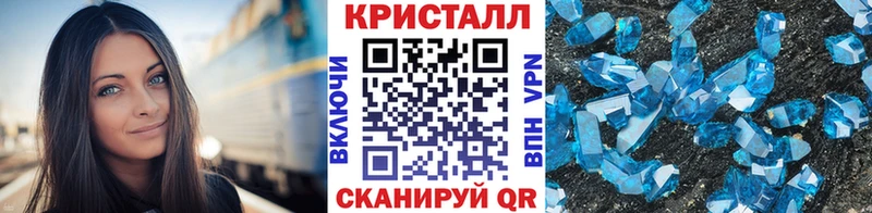 МЕТАМФЕТАМИН витя Сосновый Бор