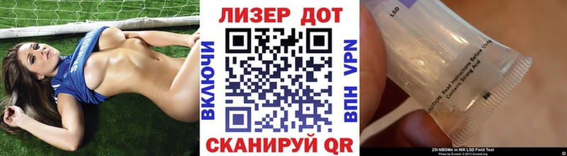 где продают наркотики  Сосновый Бор  Марки 25I-NBOMe 1,8мг 