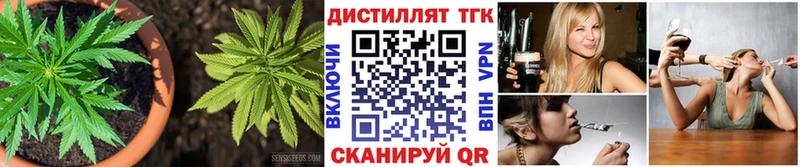 ТГК гашишное масло  Сосновый Бор 
